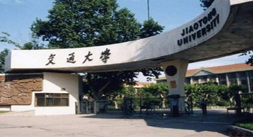 上海交通大學(xué)