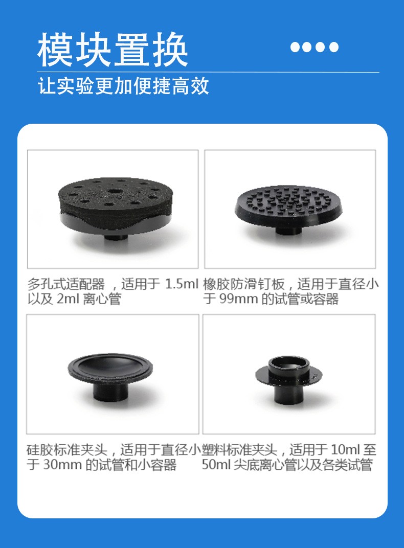 振蕩器--XH-D(圖4)