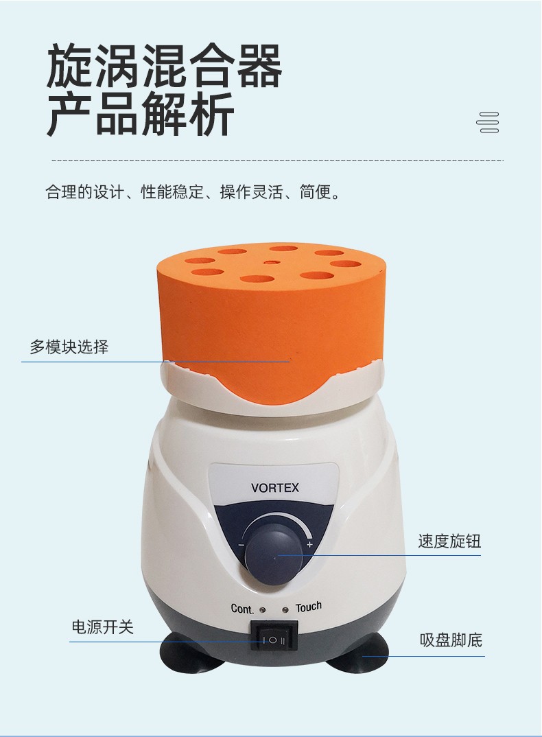 振蕩器--XH-E(圖5)